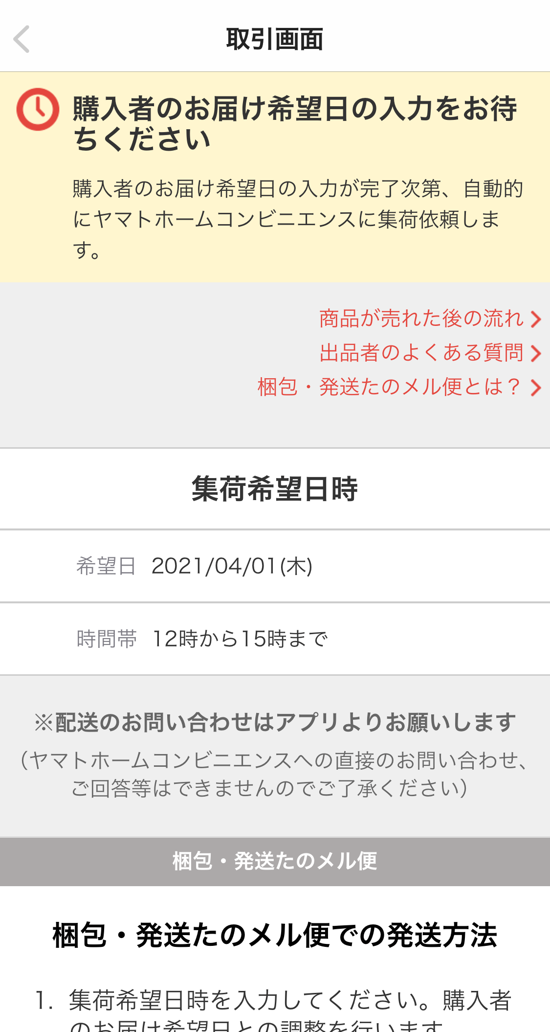83%OFF!】 メル便‼️22.ぴょー様